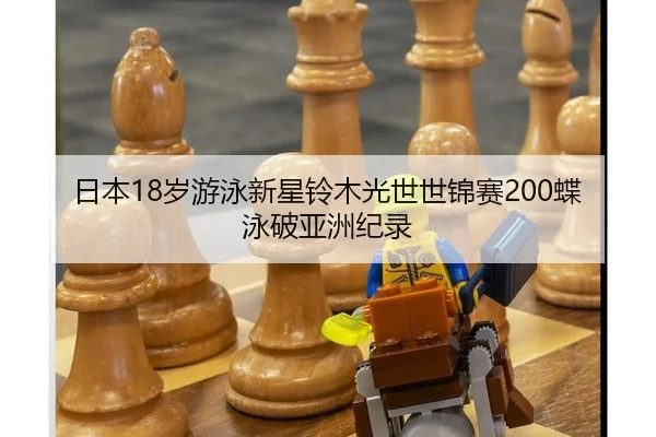 ri-ben-sui-you-yong-xin-xing-ling-mu-guang-shi-shi-jin-sai-die-yong-po-ya-zhou-ji-lu-1-481.jpg